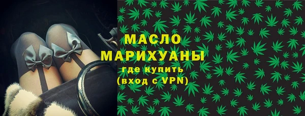 прущая мука Верхний Тагил